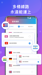快连VIP破解版2.1android下载效果预览图